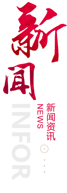 常州建站-新闻资讯