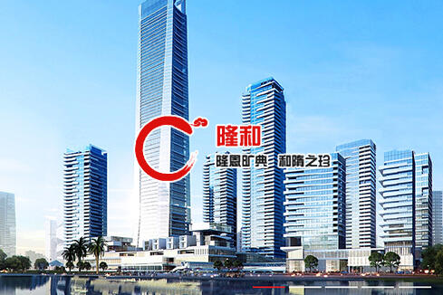 常州建站-广州隆和通信科技有限公司