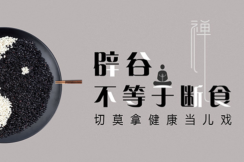 常州建站-少林禅武医