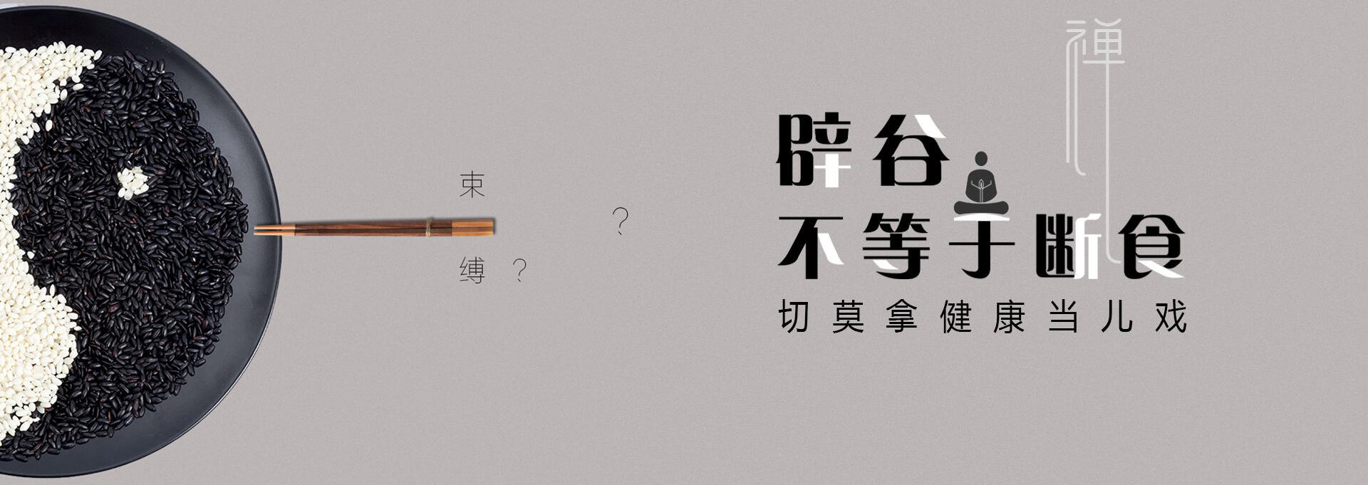 常州建站-少林禅武医