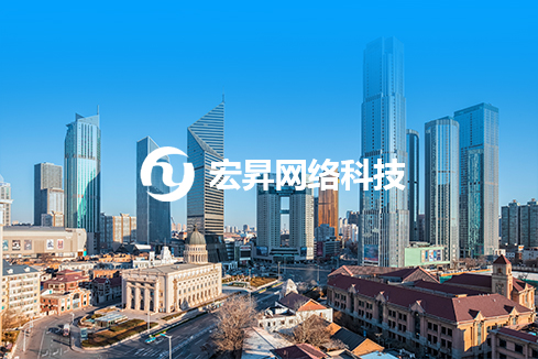 常州建站-宏昇网络科技