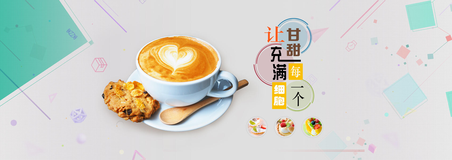 钟楼建站-甘甜记